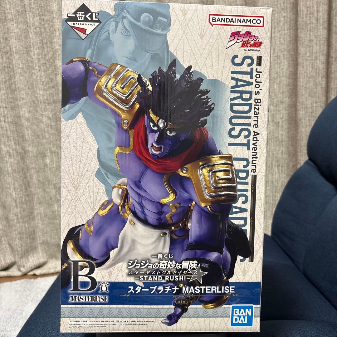 ジョジョの奇妙な冒険1番くじ　スターダストクルセイダース　Ｂ賞　スタープラチナ