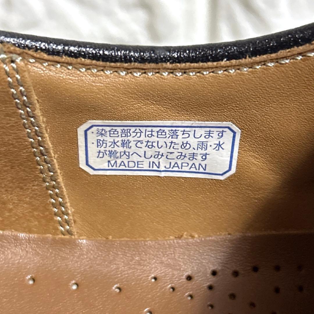 REGAL 315R ストレートチップ ブラック 黒 26cm