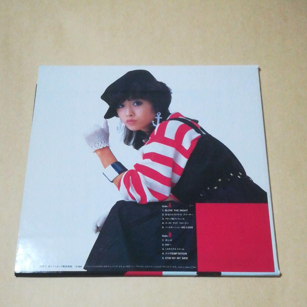 三原順子 / MY DESIRE