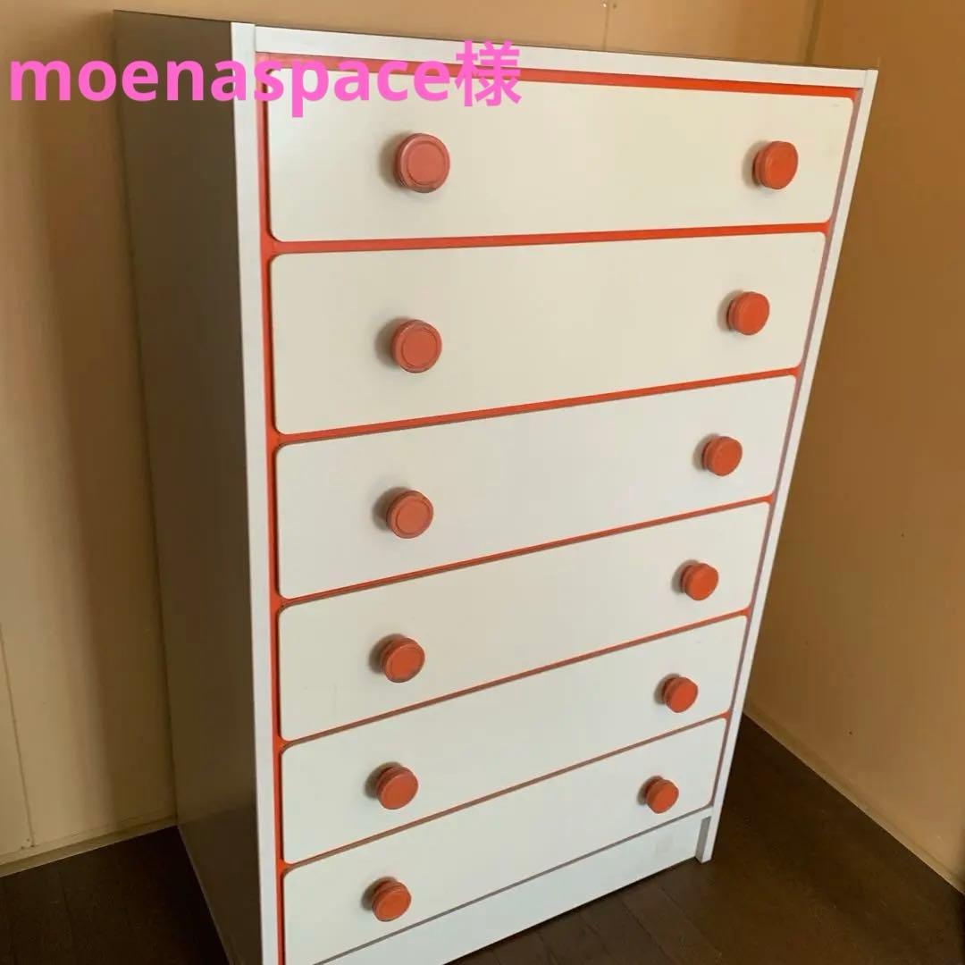 昭和レトロ　タンス