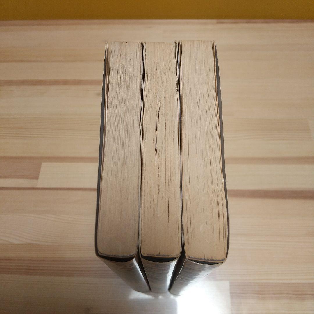 千年王国　悪魔くん復活　集英社　ジャンプCS　S46　非貸本　良品　水木しげる