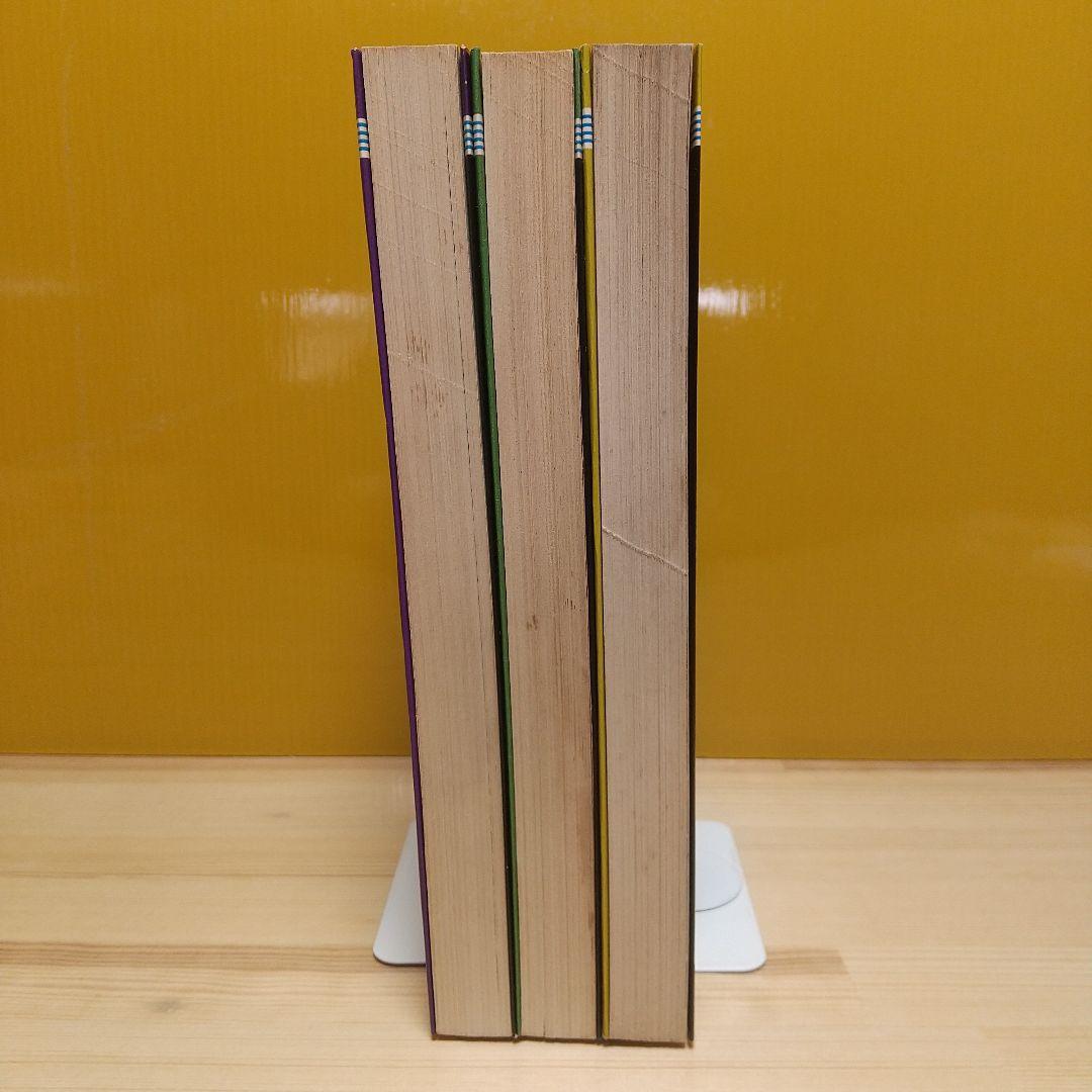 千年王国　悪魔くん復活　集英社　ジャンプCS　S46　非貸本　良品　水木しげる