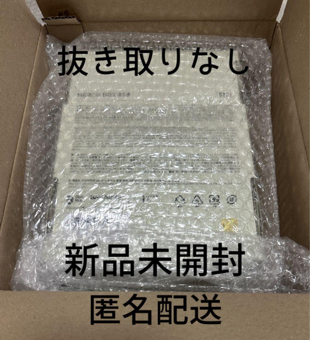 BTS MERCH BOX 18 マーチボックス JUNGKOOK GOLDEN