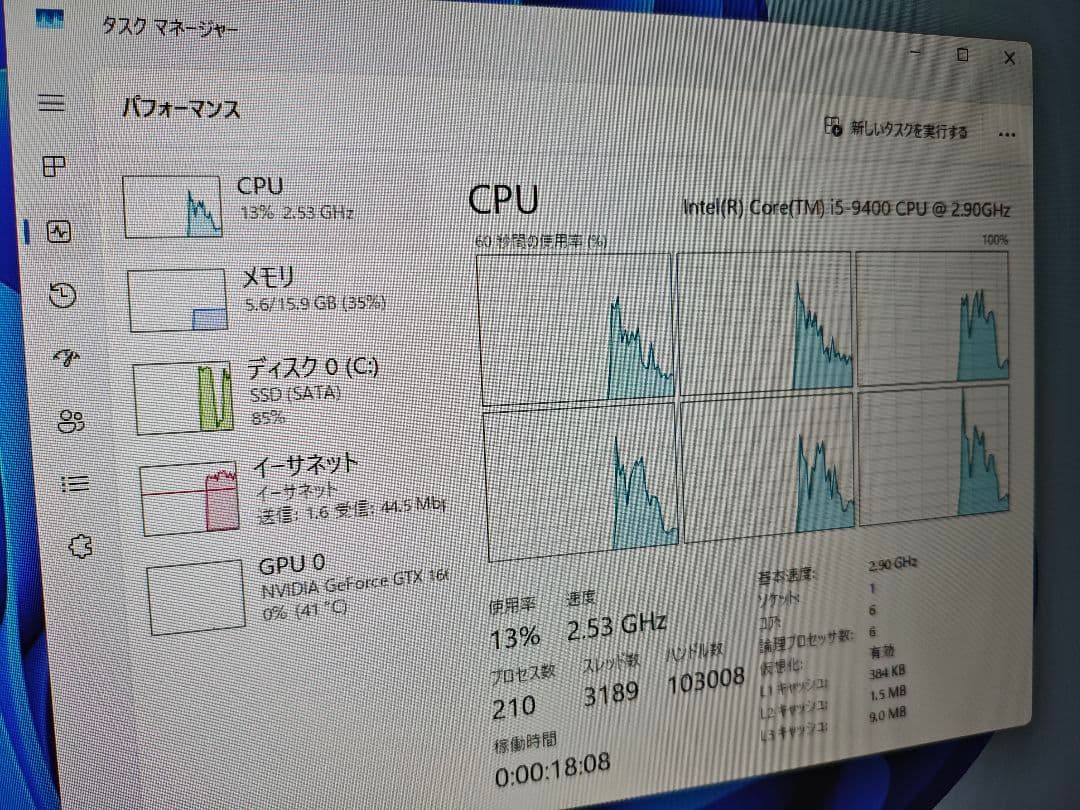 ち*太様 ゲーミングPC モンハンワイルズプレイ可能