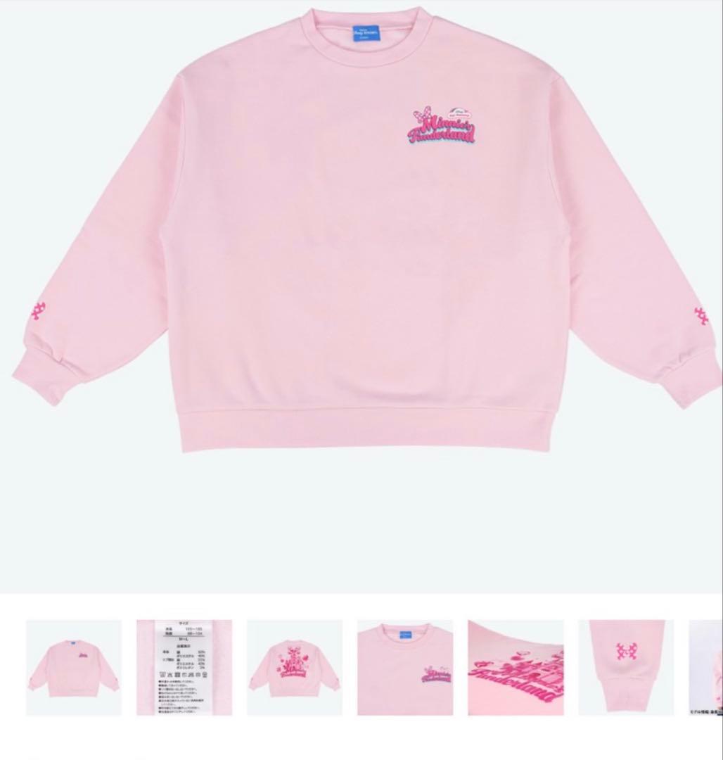 パルパルーザ　ミニーのファンダーランド　トレーナー