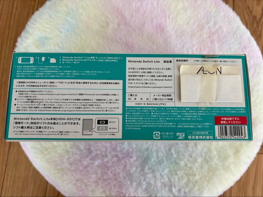 美品 箱付き Nintendo Switch Lite ターコイズ 本体