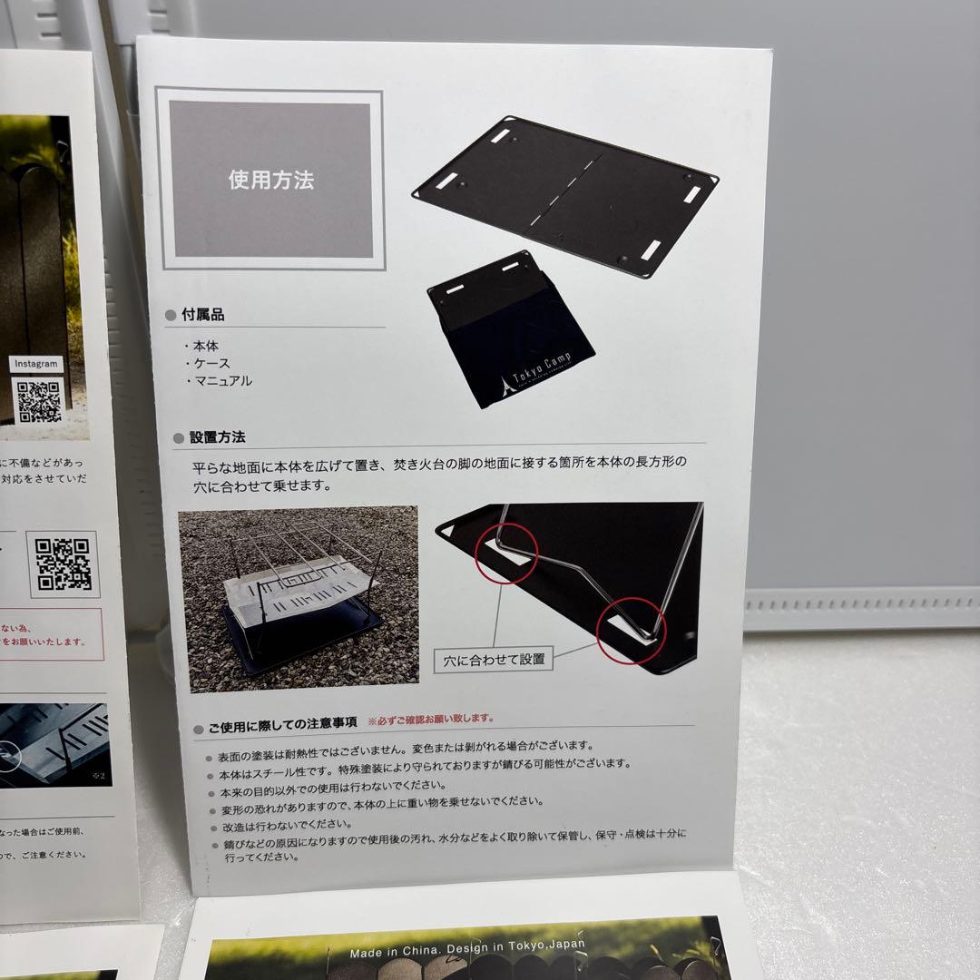 Tokyo Camp 焚き火台セット