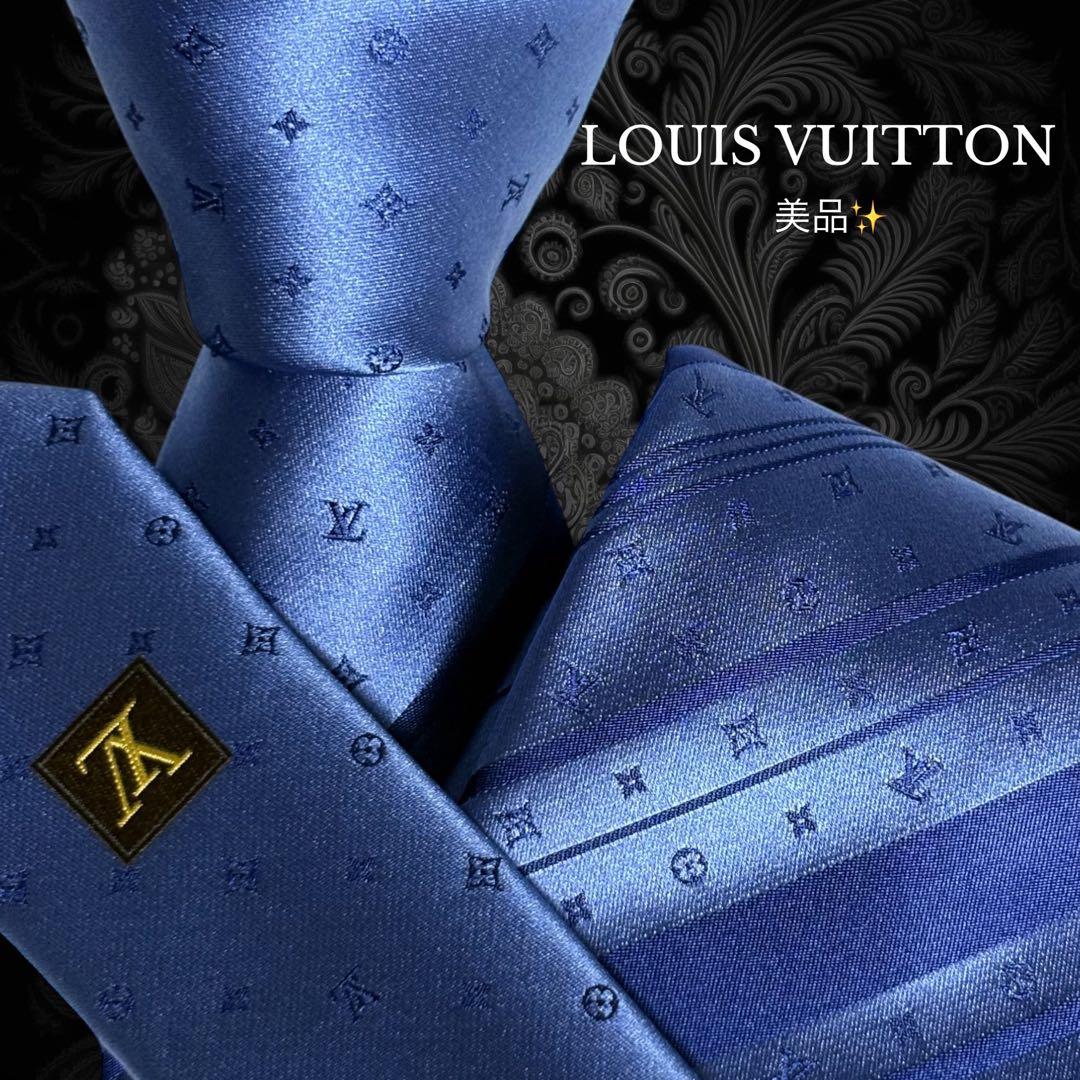 LOUIS VUITTON ネクタイ ブルー系 光沢 モノグラム ストライプ