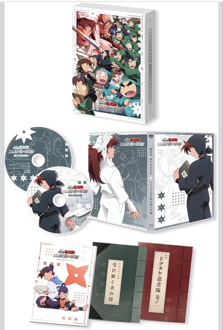 忍たま　最強の軍師豪華版＋入場特典（土井半助）＋スタッフトーク振り返りBOOK