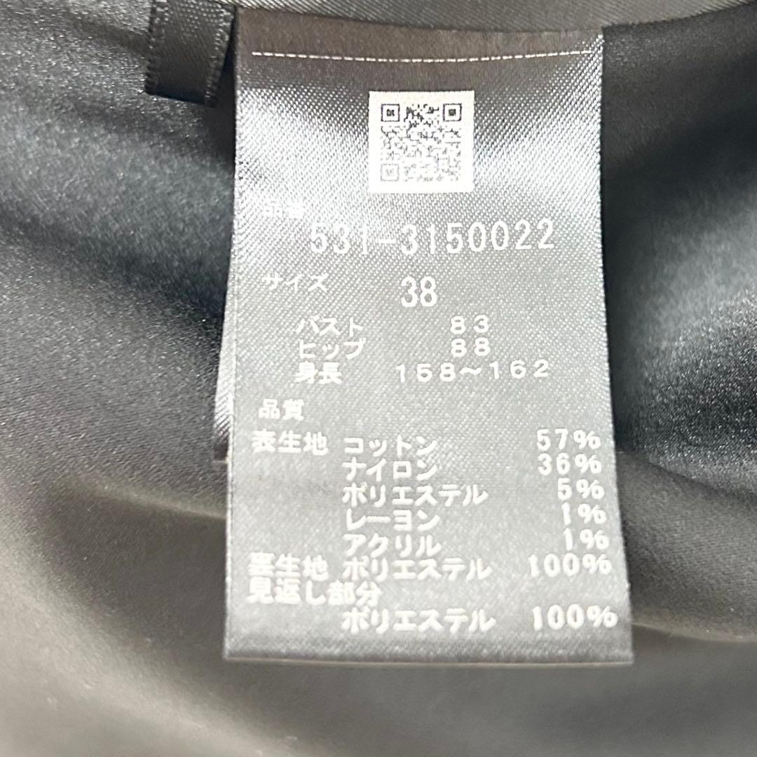 美品✨ADORE ファンシーツイードベスト ジレ フリンジ　ブルー　38