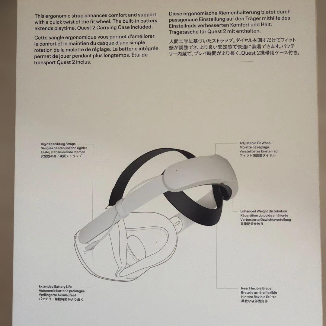 Quest 2 Eliteストラップ バッテリー 携帯用ケースセット