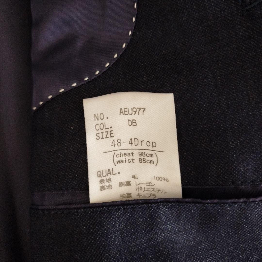 UNIVERSAL LANGUAGE　セットアップ　紺