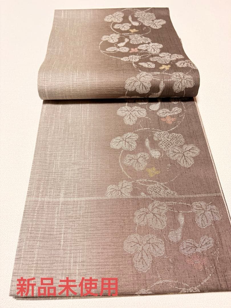 西陣織 葉模様 袋帯 茶系グラデーション