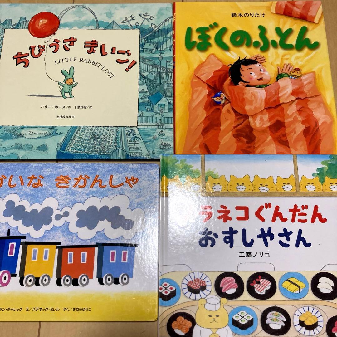 人気絵本まとめ売り30冊セット　美品