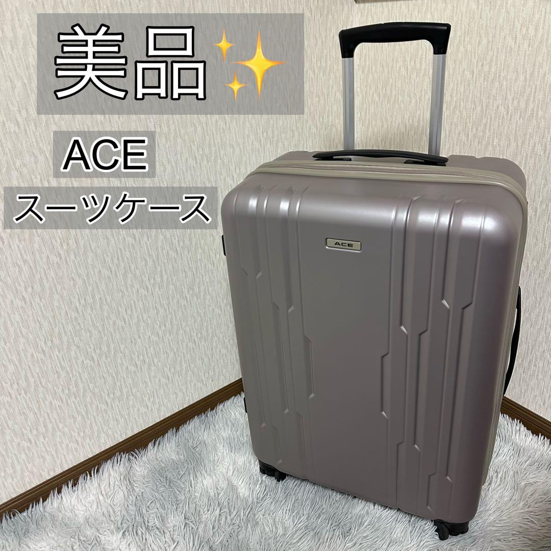 ACE/エース スーツケースTSAロック キャリーケース シャンパングレー　旅行