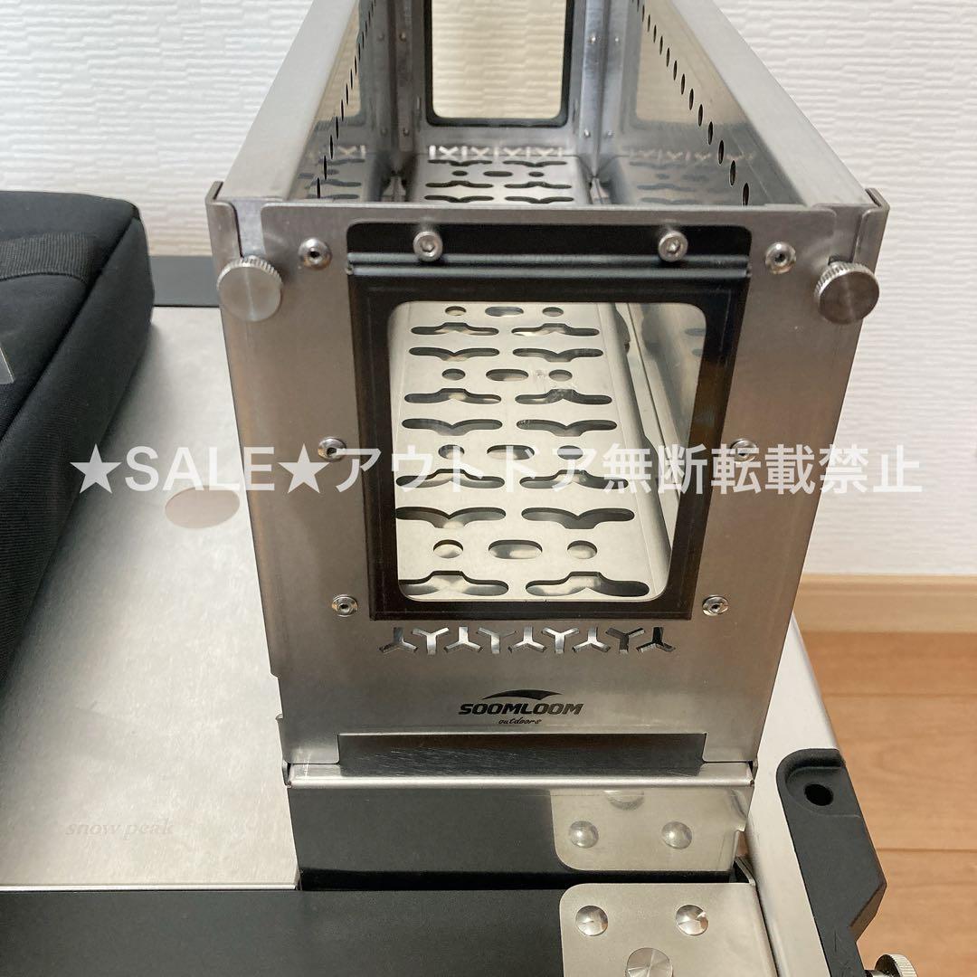 IGT ハーフユニット　焚き火台　二次燃焼　バーナー　スノーピーク　焚火台