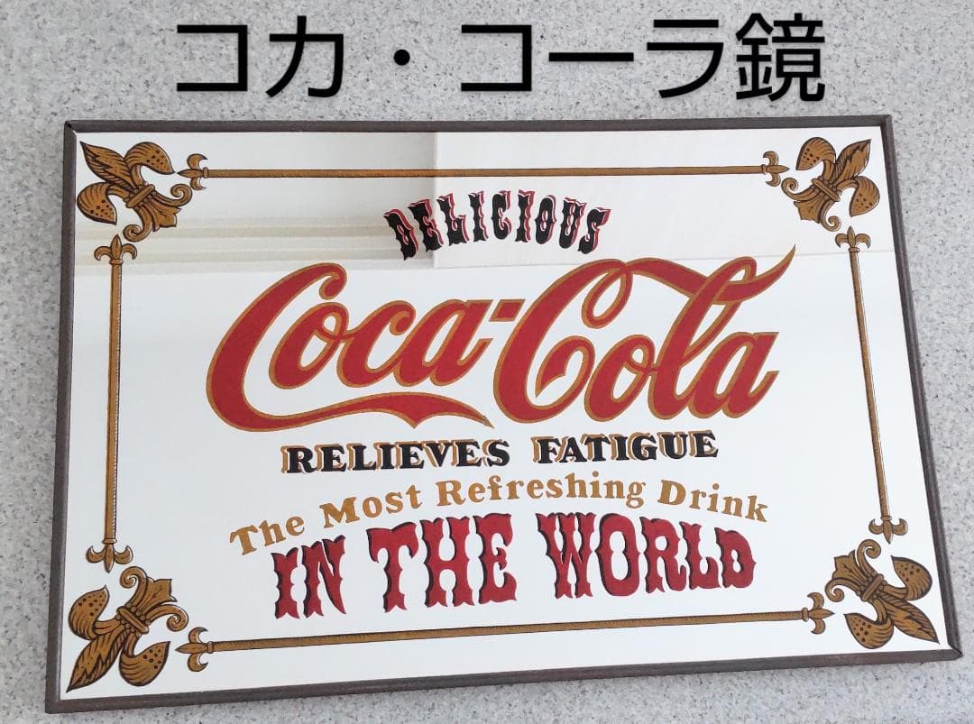 コカ・コーラ　パブミラー　鏡