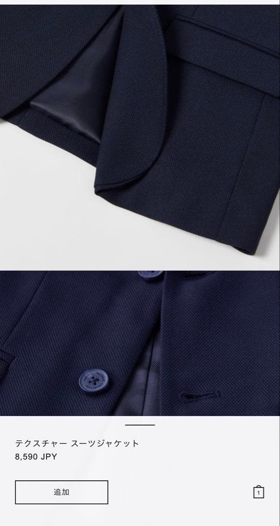 ZARA スーツ　セット　ネイビー 152