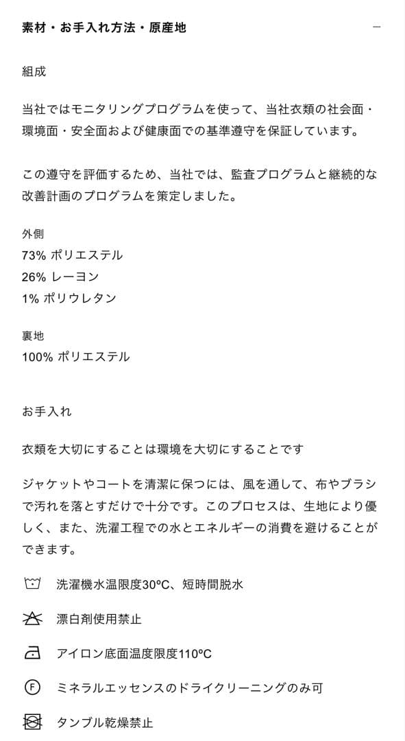 ZARA スーツ　セット　ネイビー 152