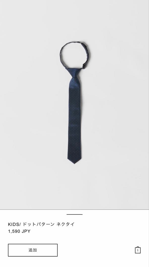 ZARA スーツ　セット　ネイビー 152