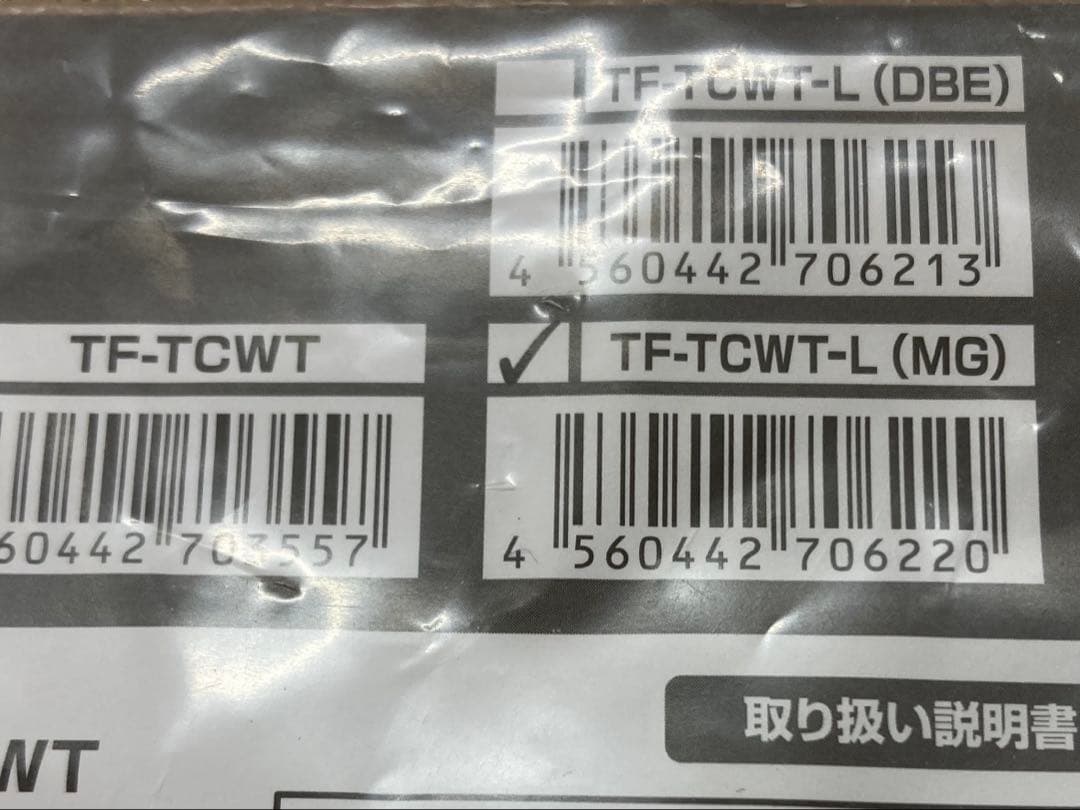 テントファクトリー　ウイングタープ　TF-TCWT-L