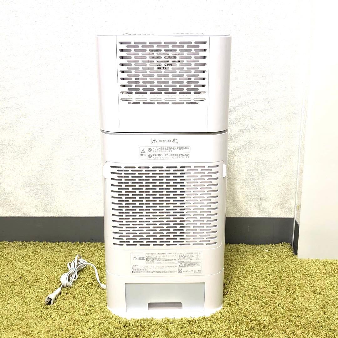 アイリスオーヤマ　サーキュレーター衣類乾燥除湿機IJD-150-WH 2024年