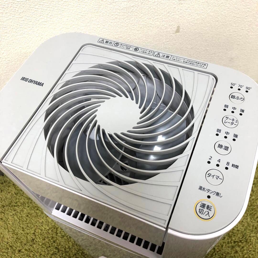 アイリスオーヤマ　サーキュレーター衣類乾燥除湿機IJD-150-WH 2024年