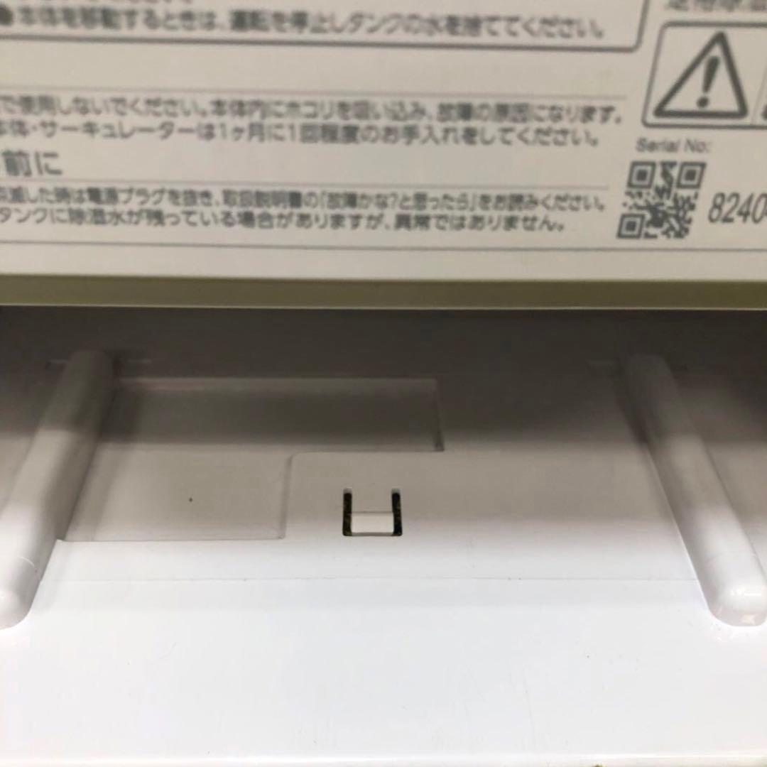 アイリスオーヤマ　サーキュレーター衣類乾燥除湿機IJD-150-WH 2024年