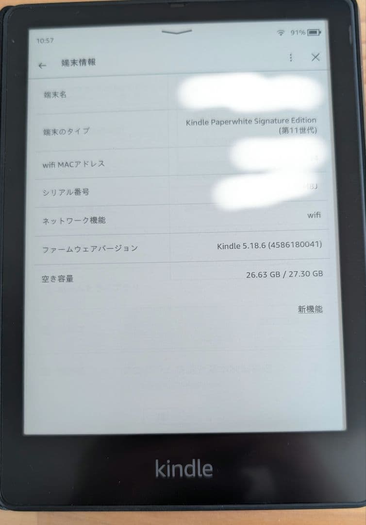 Kindle paperwhite signature 32GB 11世代