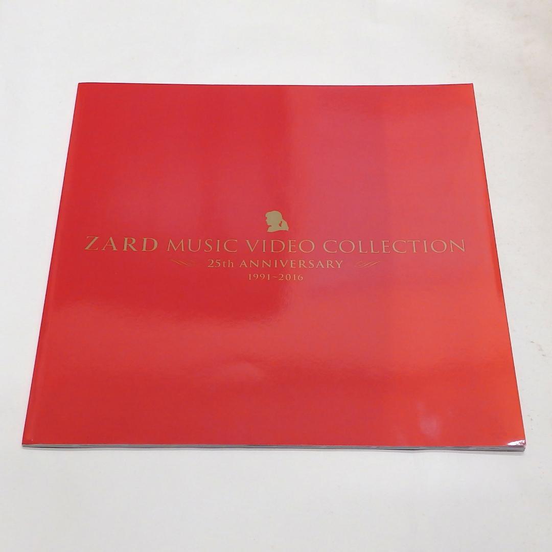 ミュージック ZARD MUSIC VIDEO COLLECTION~25th ANNIVER