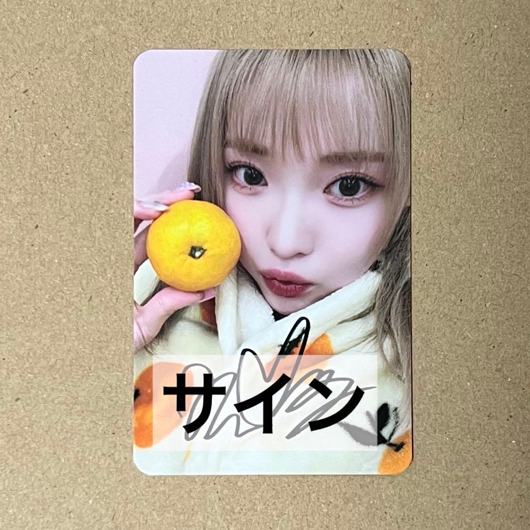 Billlie makestar サイン入りトレカ ハラム