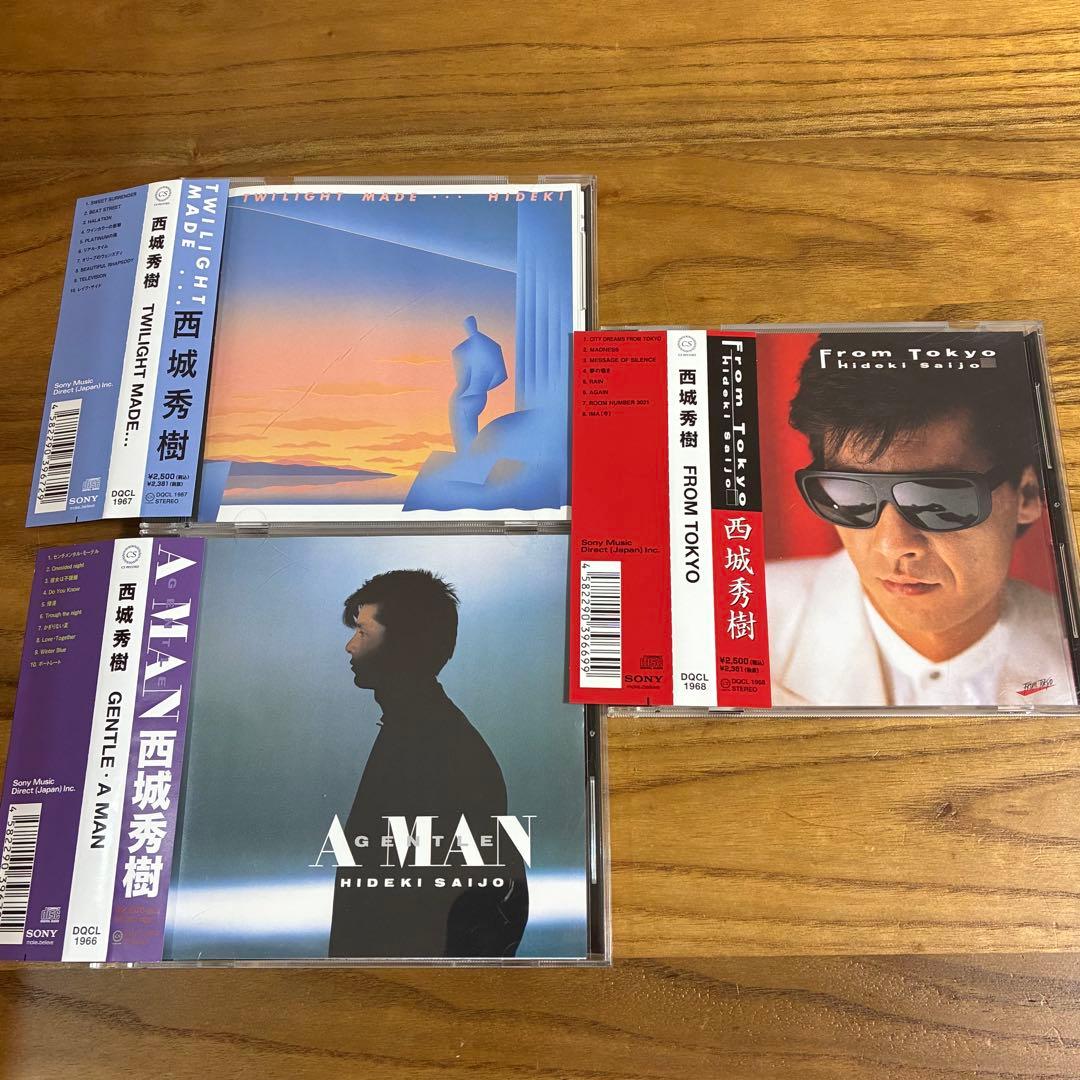 西城秀樹 / FROM TOKYO TWILIGHT MADE… ジェントルマン