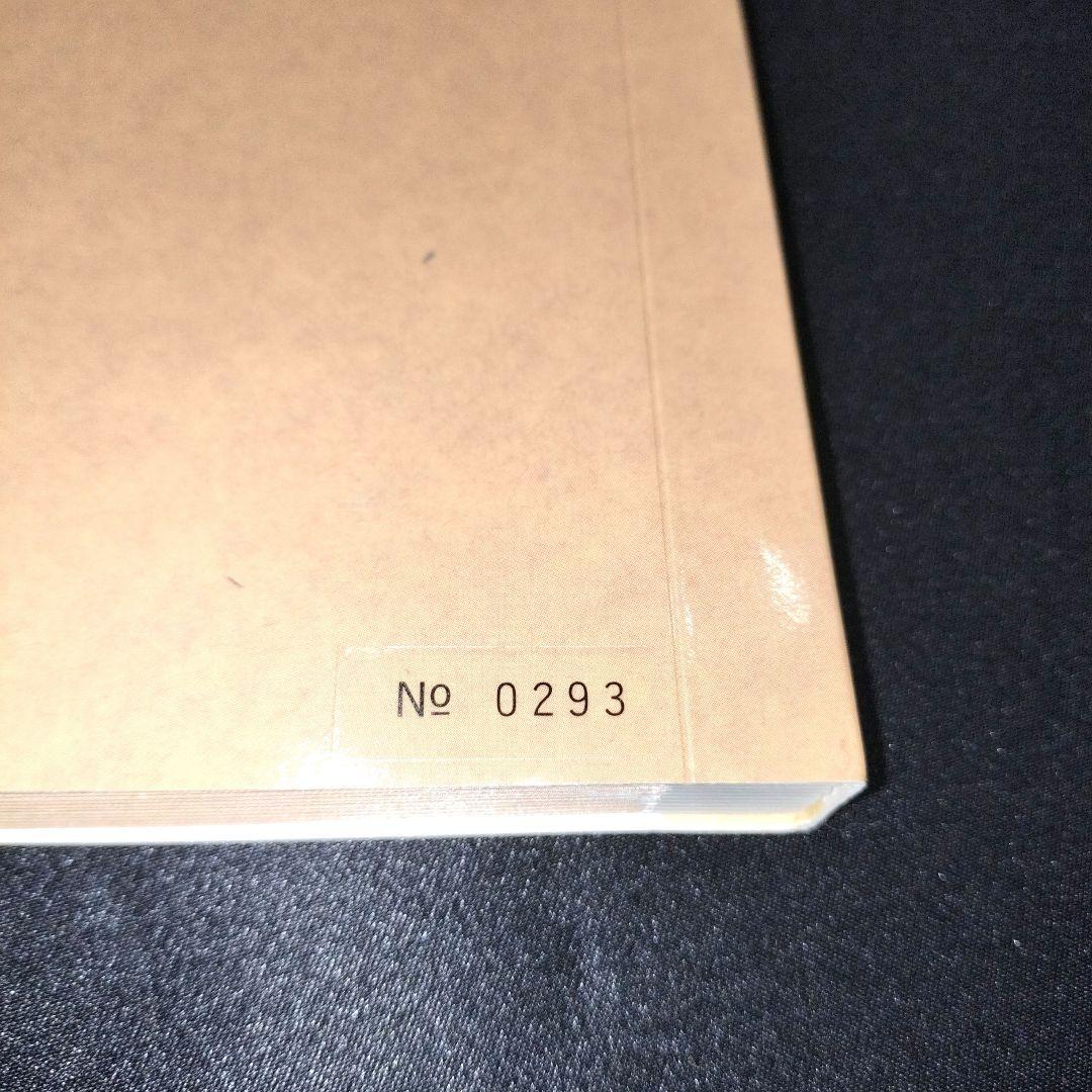 JR四国 記念入場券 《駅物語1∼3巻》 No.0293