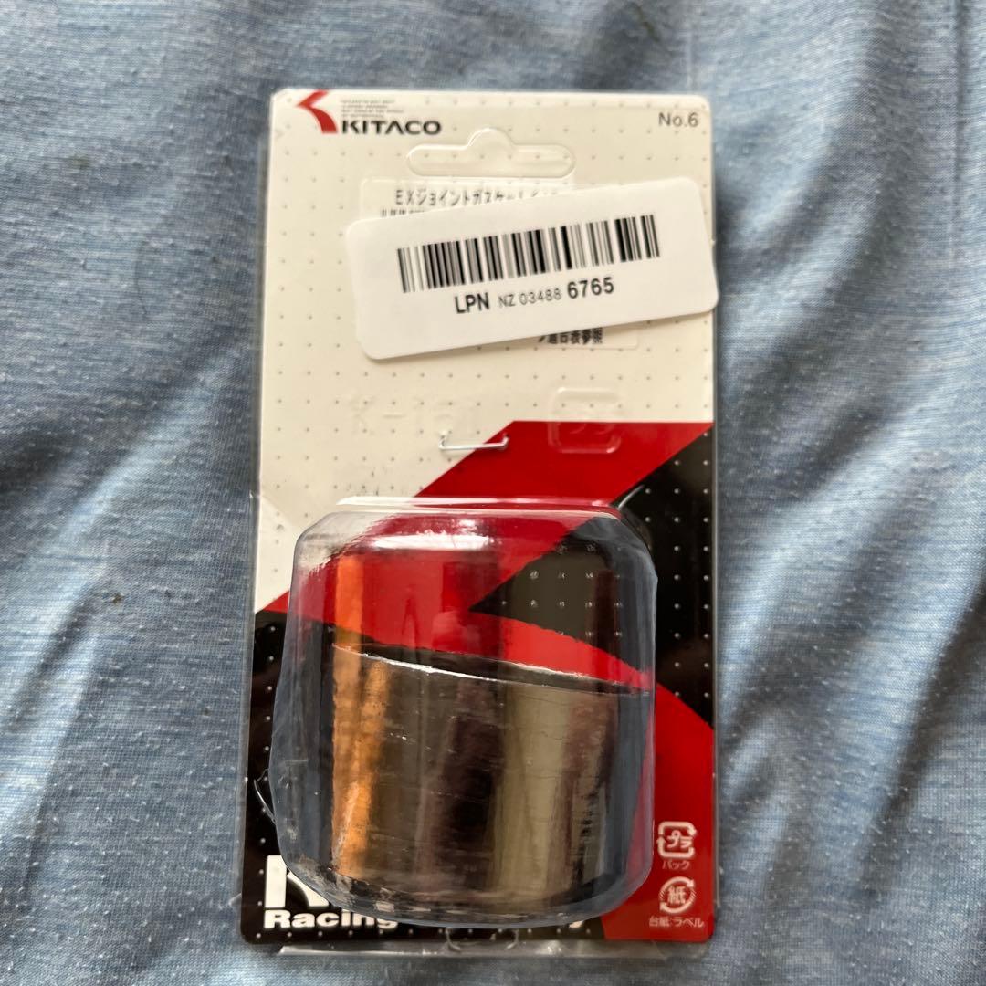 cbr250rr ヨシムラスリップオンマフラー カーボン　傷あり