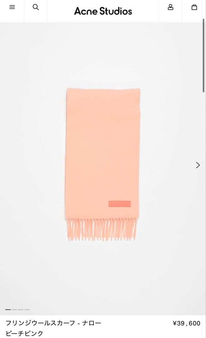 美品 Acne Studios フリンジウールスカーフ ピーチピンク マフラー