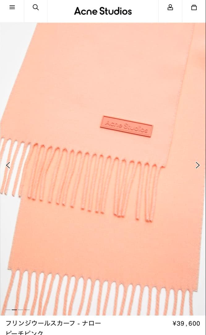 美品 Acne Studios フリンジウールスカーフ ピーチピンク マフラー