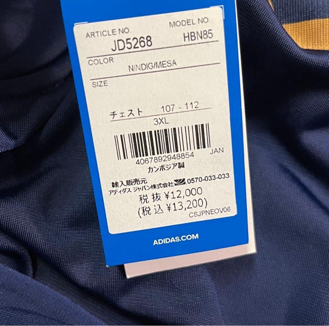 トップス adidas Originals BB TRACKTOP 3XL