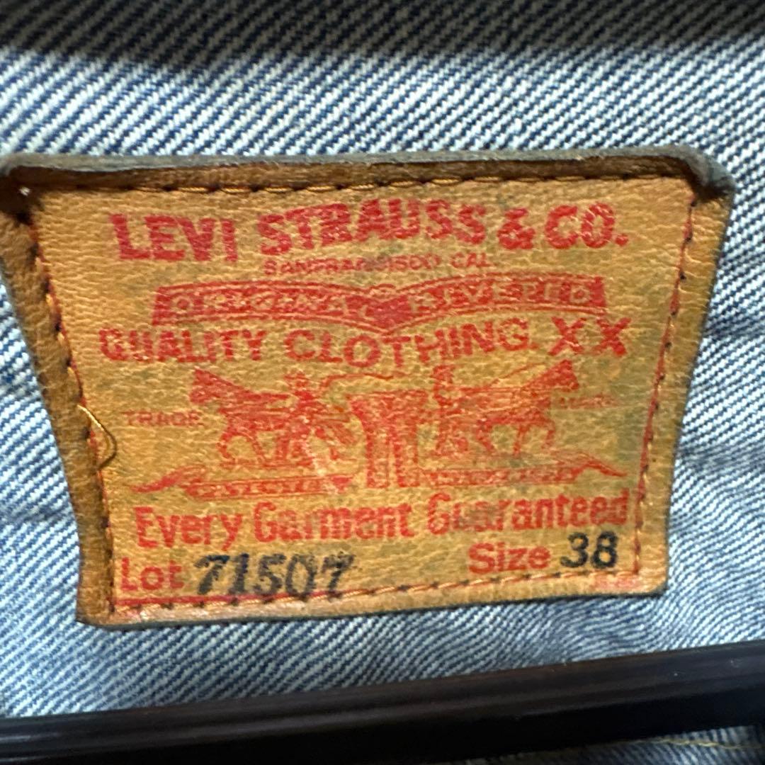 90s LEVI'S 507XX 71507 デニムジャケット ビッグE 38