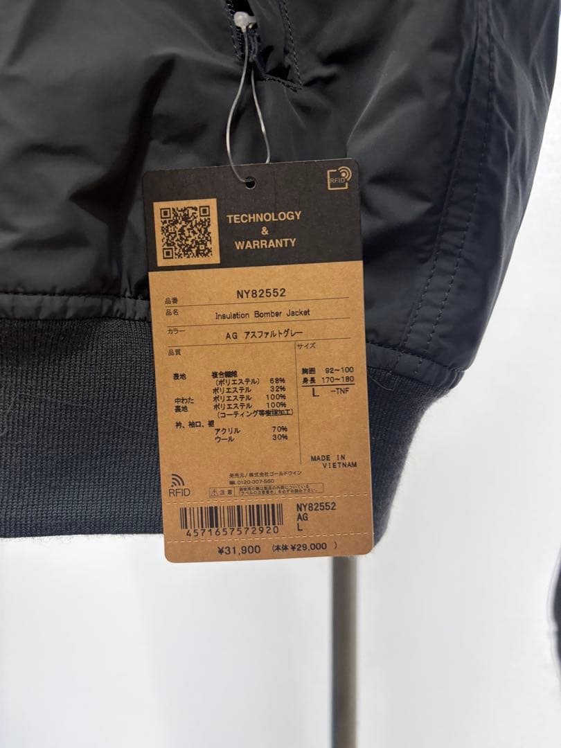 THE NORTH FACE インサレーションボンバー