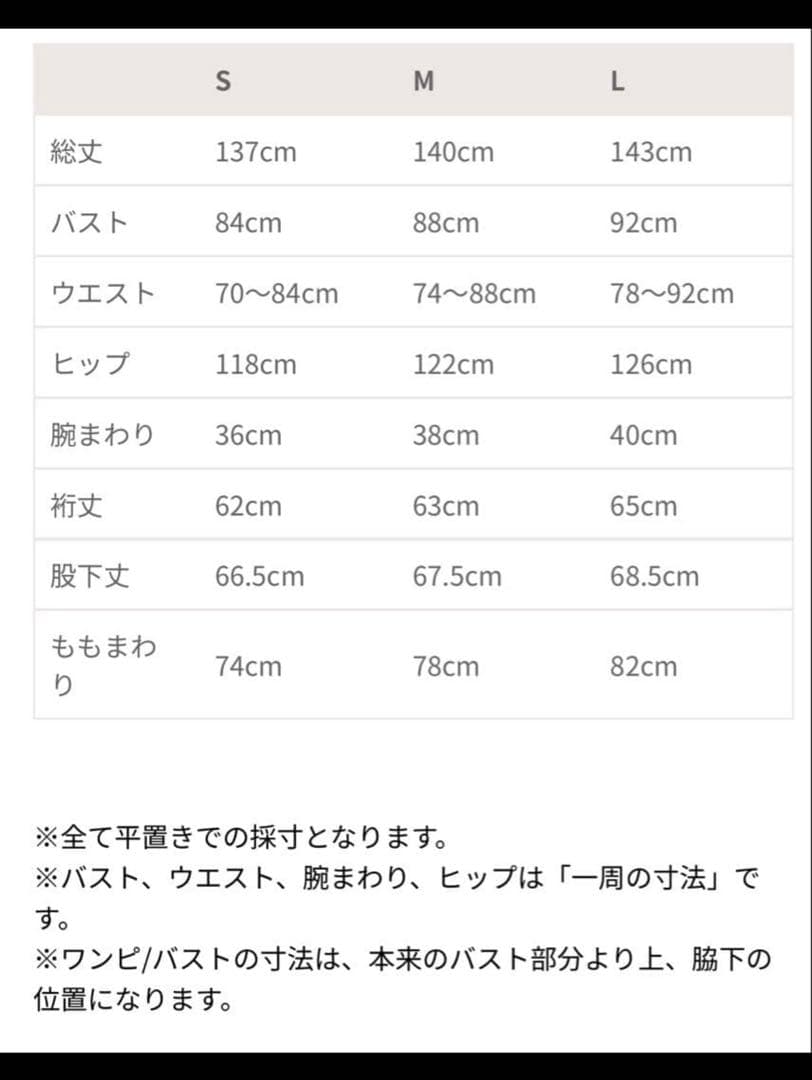 ANDRESD flocky dot pants dress【L／ブラック】