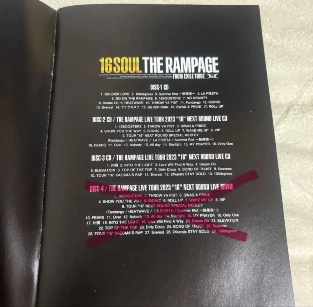 【武知海青直筆サイン入り】THE RAMPAGE 16SOUL