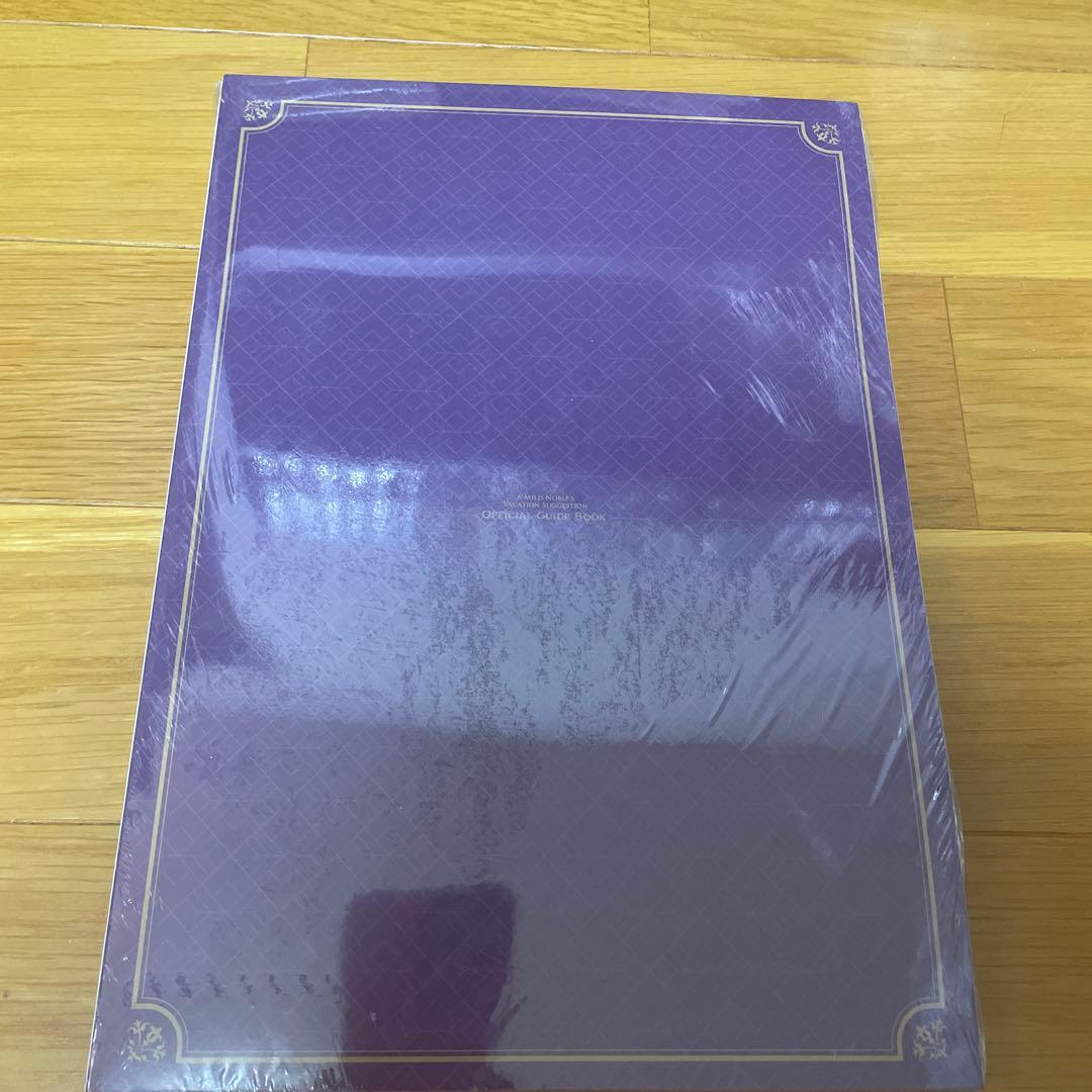 未開封★穏やか貴族の休暇のすすめ。14巻➕オフィシャルガイドブック