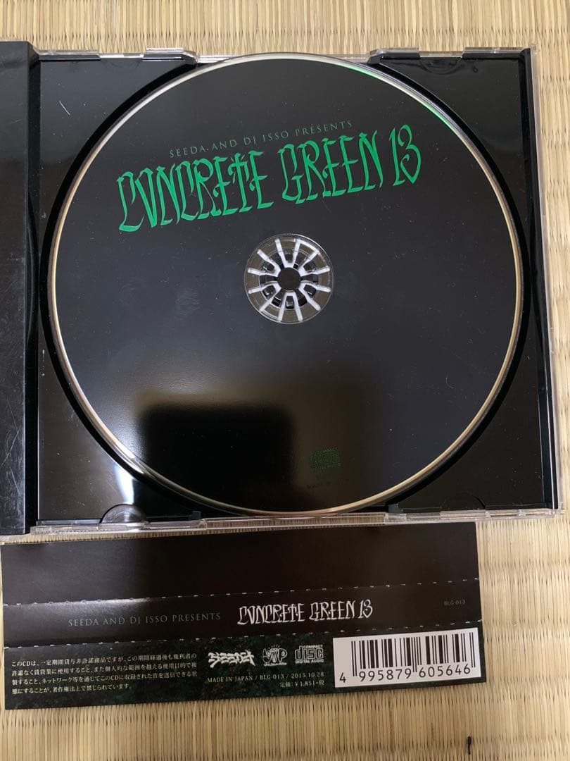 seeda 6点　ccg concrete green