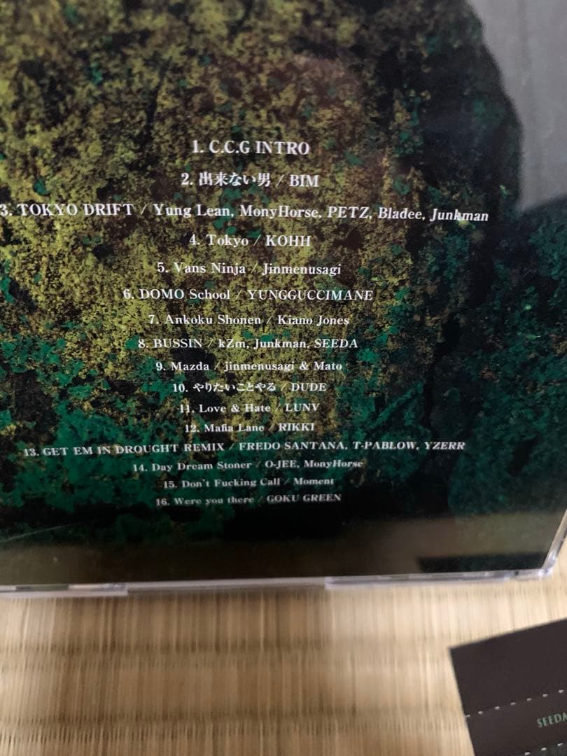 seeda 6点　ccg concrete green