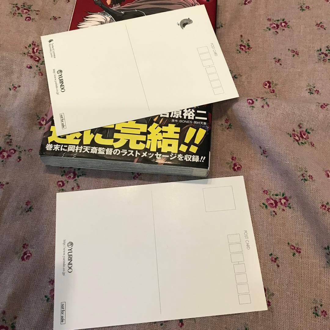 DARKER THAN BLACK-漆黒の花- 4 有隣堂　特典カード付き