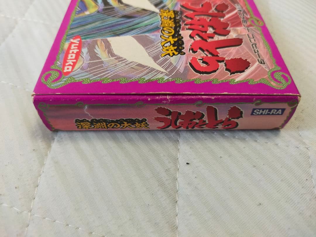 ファミコン　うしおととら　箱説付き