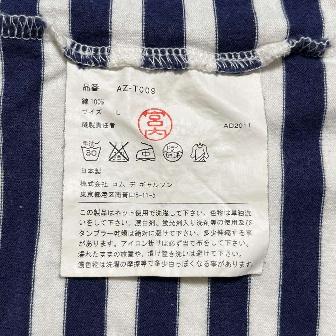 PLAY COMME des GARÇONS 長袖Tシャツ カットソー ボーダー