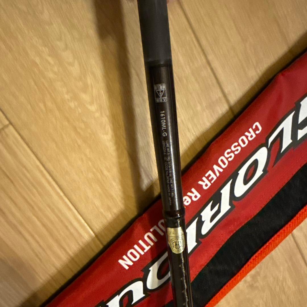 ポイズングロリアス XC 1610ml-g