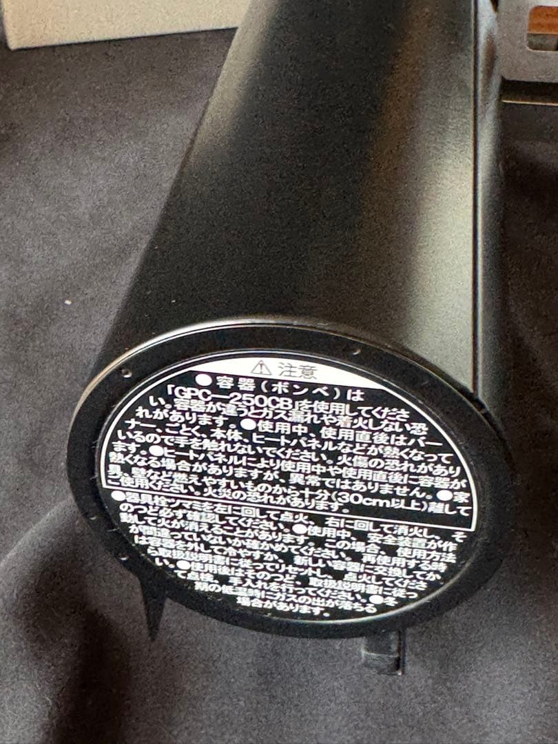  Peak バーナー GS-600 黒　収納袋・バーナーシート付き