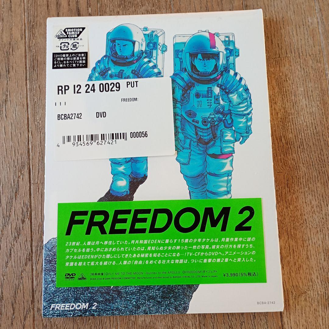 アニメ FREEDOM 2